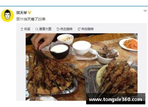 CBA球员饮食：健康食谱与营养指南